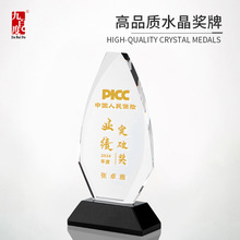 高透水晶獎杯獎牌公司年會頒獎典禮會議紀念高檔水晶獎牌工廠直銷