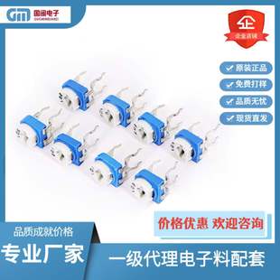 Blue and White adjustable resistor RM065 horizontal top adjustment potentiometer WH06-2A 1k 2K 3K 5K 10k 20k