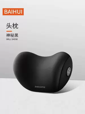 Headrest seat memory cotton waist cushion - mysterious-black-one-headrest