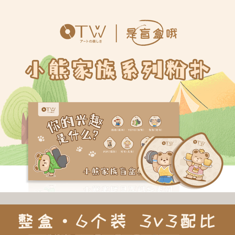 Otwパフ散粉植毛ミニ親指パフ超柔らかい熊泡大マシュマロパフメーカー卸売り|undefined