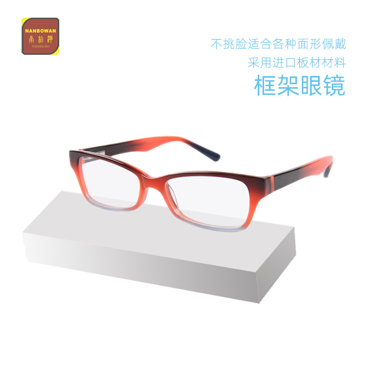 Source Factory Approved Fashion B1079 Trendy Popular Flat Mirror Acetate Plate Optical Frame Literary Glasses