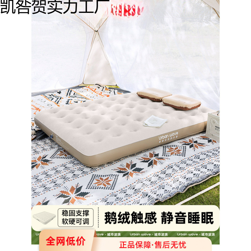 Inflatable Mattress Camping Air Bed Floor Mat Home Inflatable Bed Outdoor Tent Camping Portable Bed