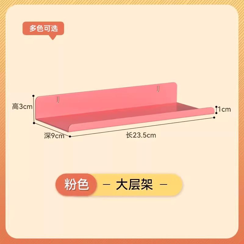 漫欧侧板置物架洞洞板配件免打孔洞洞板收纳架书房多规格收纳板|undefined