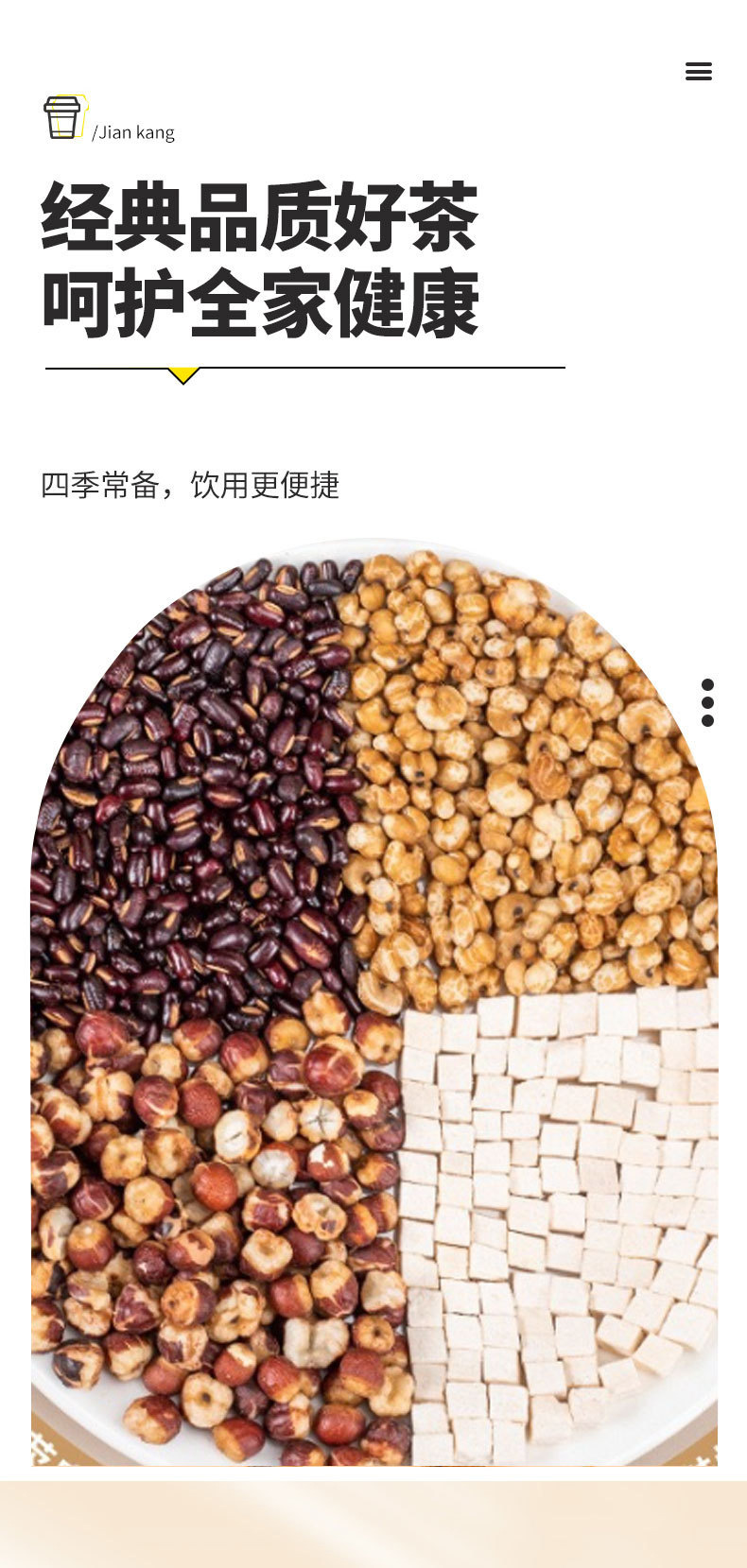 Qian Shi Chi Xiao Dou Yi Mi Tea 330g Roasted Euryale Seed Adzuki Bean Coix Seed Bottle Herbal Infusion quality and texture