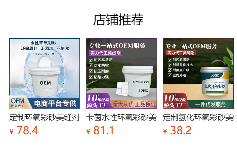 It cannot be clicked in the preview state. After publishing, you can click to jump to the corresponding product page.