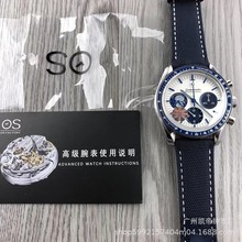 os史努比超霸系列手表自动机械石英男表多功能计时机械表跨境批发