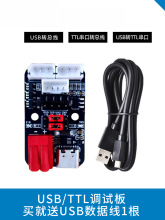 ���`ZLink USB/TTL�����{ԇ�忂����C�D�Ӱ�UART���d��CH340��