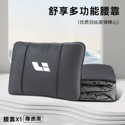 Suitable for Ideal Car Lumbar Pillow Quilt L6/L7/L8/L9/Mega Multifunctional Lumbar Pillow Quilt Headrest (Headrest) - ideal-business-black-multifunctional-lumbar-pillow-quilt