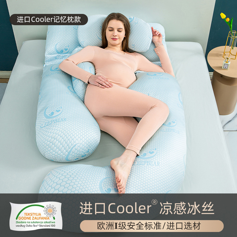 Category a Maternity Pillow, Waist Support, Abdominal Side Sleeping Pillow, Leg Pad, Waist Support, Maternity Pillow, U-Shaped Pillow, Side Sleeping during Pregnancy, Multifunctional