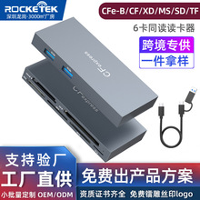 �๦��8 in 2�x����USB3.1�࿨ͬ�xSD TF CF XD CFexpress�x����