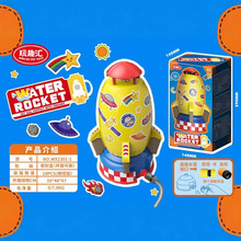 �羳��Ʒˮѹ����̫�ջ����ˮ����ͯ��ת���컧����ˮ��Ϸˮ���