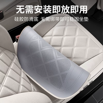 accessories, Seat cushion, seat cover