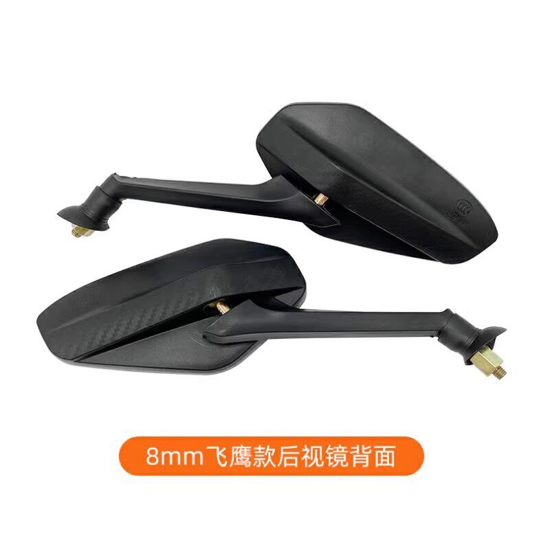 Motorcycle Electric Vehicle Rearview Mirror Universal Modification with Ultra-Large Field of View 8mm Scooter High-Definition Reversing Mirror