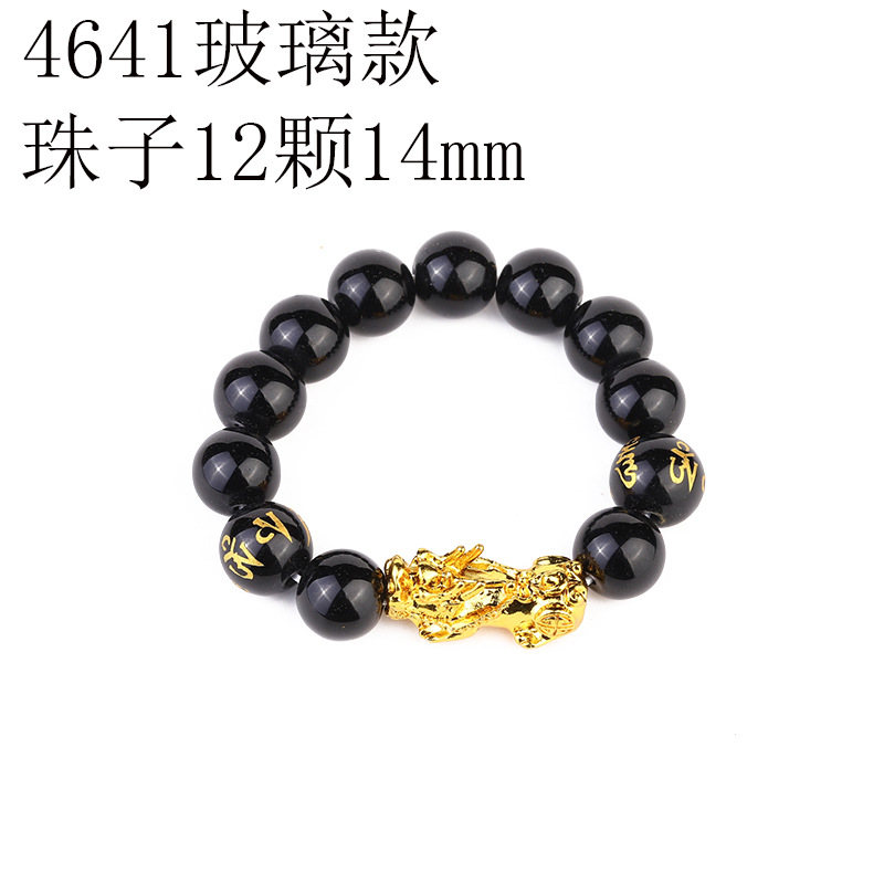 Bracelet en perle - Ref 3446687 Image 8