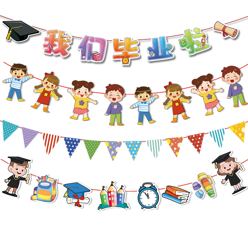 Temporada de graduación, temporada de apertura, diseño creativo, bandera, decoración de ambiente, bandera colgante, actividades de aula de jardín de infantes de la escuela