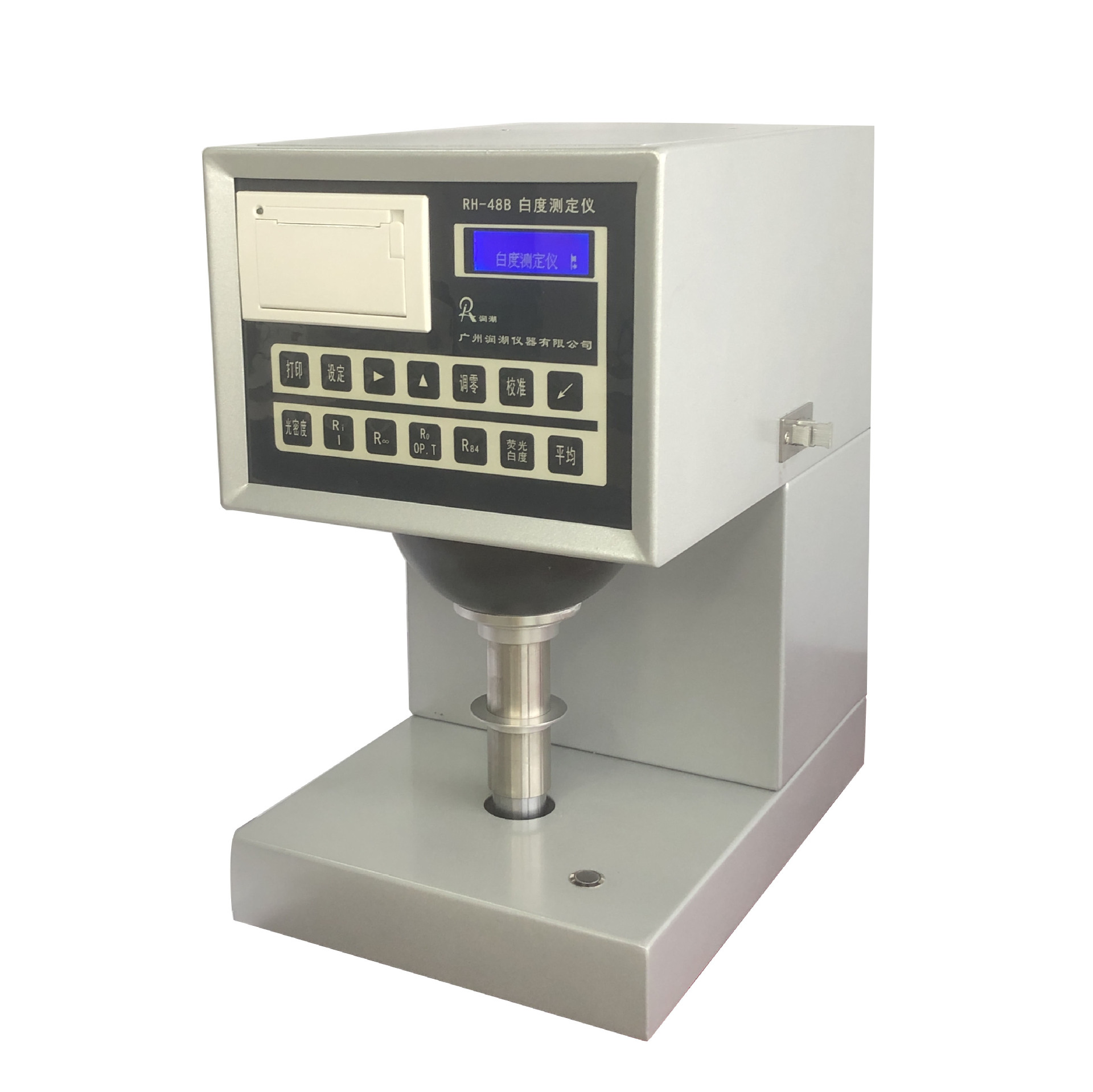 供应 白度仪 白度测定仪 测定物体白度检测仪器 白度测量仪