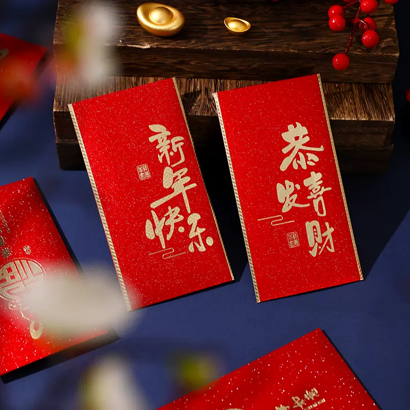 2023新款中式金葱红包兔年生肖利是封千元红包袋新年压岁包批发