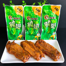 �þ�Ѿ��������250g���u�uζ��������С���k�����������eС��ʳ