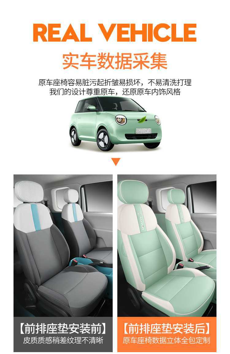 Suitable for Changan Nuoyumi seat covers, universal for all seasons, Lumin car seat cushion, full coverage breathable seat cover