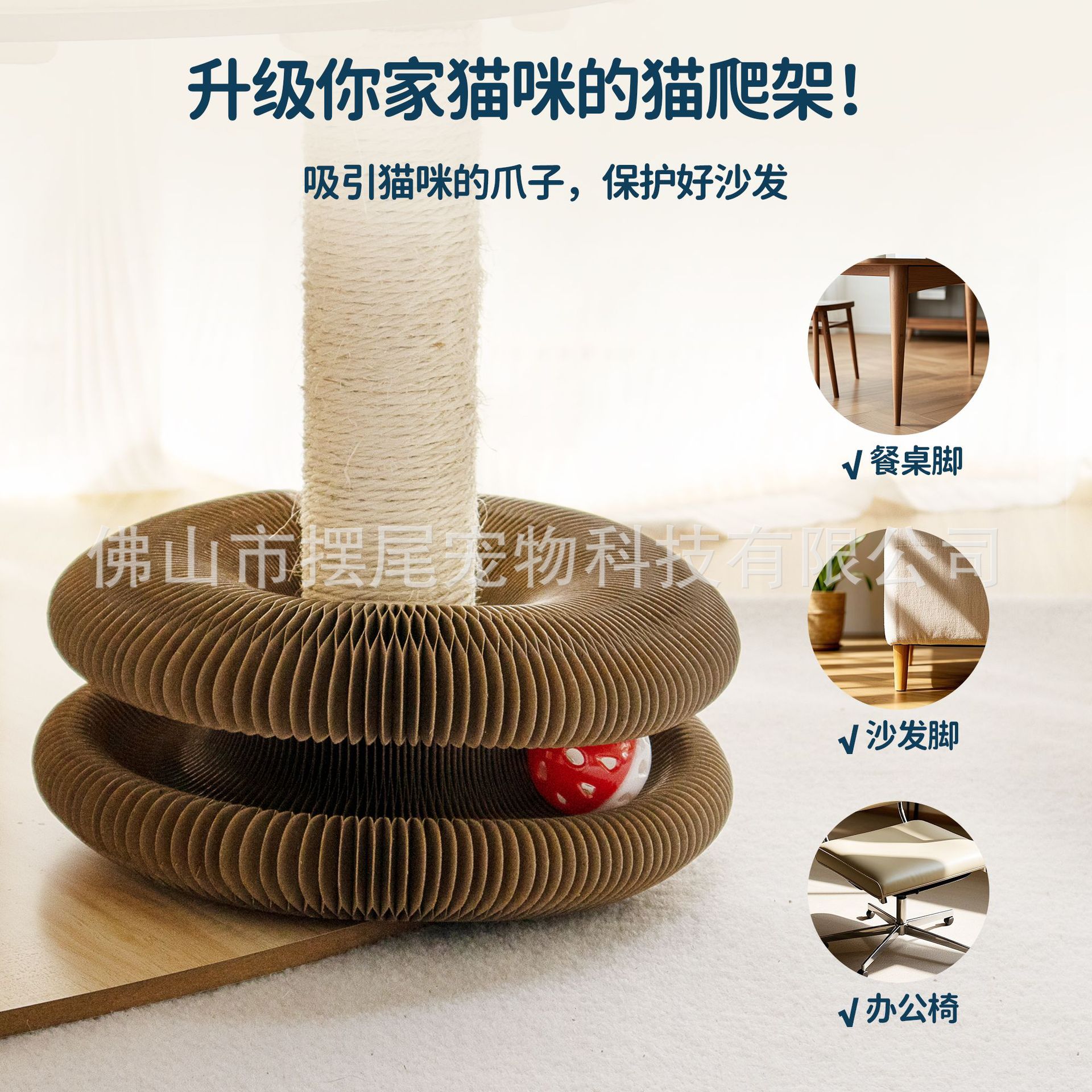 Órgano para gatos Juguetes para gatos con campana auto-hi alivio de aburrimiento para gatos garras de molienda para gatos estantes de escalada de papel corrugado resistente al arañazo plegable nido para gatos