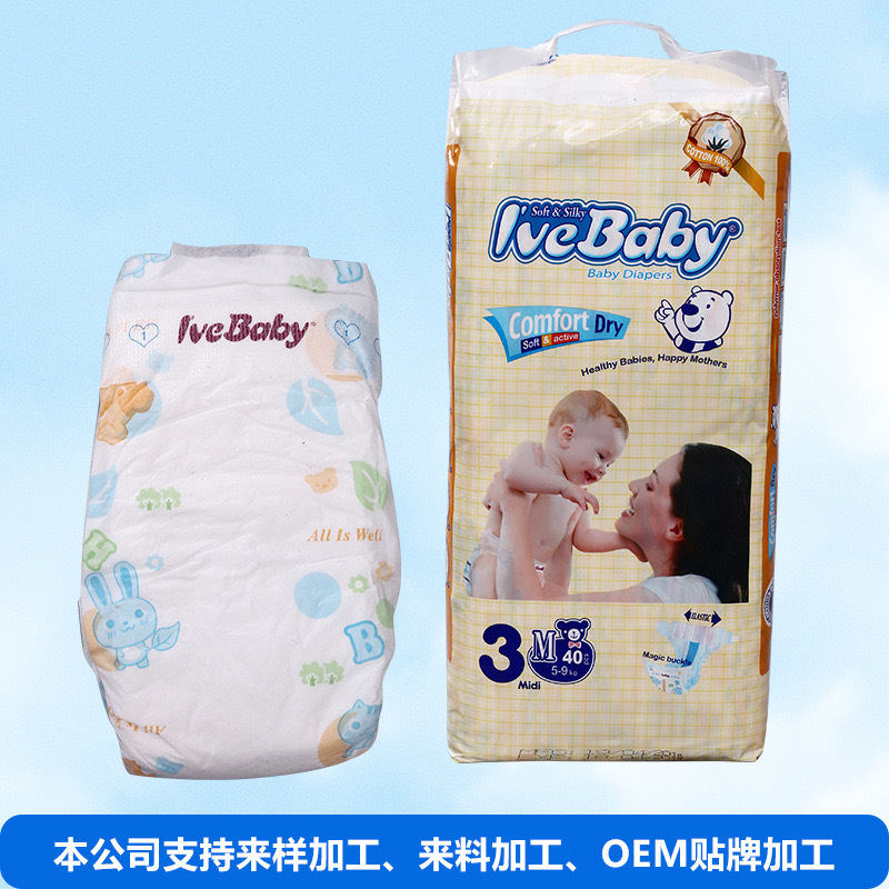 Infant diapers light big ring waist diapers pull-up pants one pants manufacturers men and women baby general dry