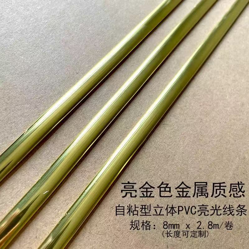Size: 10 meters long, 50cm wide/roll