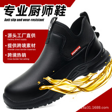 源头工厂批发跨境耐磨防滑鞋防水防油厨师鞋轻便舒适软底久站不累