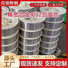 �F؛4j32�F懺Ͻ�z 4j32�����ߺϽ�z �͸��g4j32懺Ͻ��S�z����