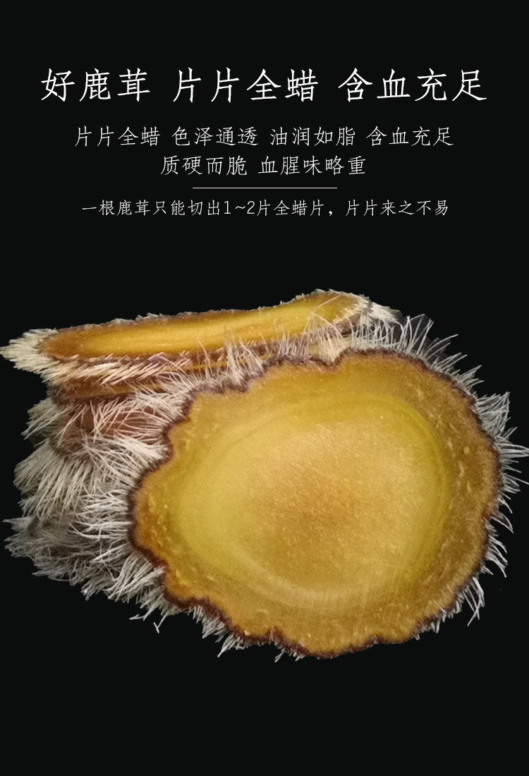 Dried Velvet Antler Full Wax Slices Deer Antler Slices for Traditional Soup and Decoction Use in use