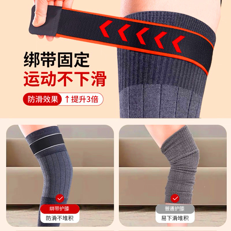 加长绑带防滑针织护膝秋冬防寒保暖护腿加绒加厚兔毛护腿护膝盖头|undefined