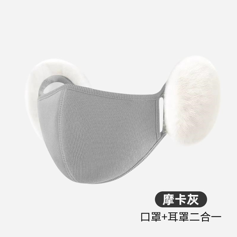 冬季云朵护耳保暖口罩女高颜值防风防寒保暖面罩滑雪骑行脸罩女|undefined