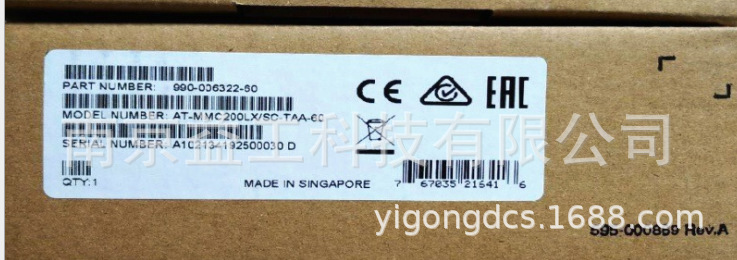 安奈特AT-MMC200LX/SC转换器AT-FS710/16 AT-FSW716