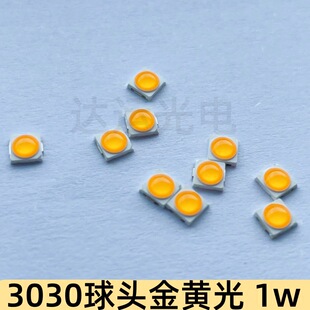 3030���^LED�NƬ1w �t �{ ���S �׳������l����O�� ��ʾ�� ܇��