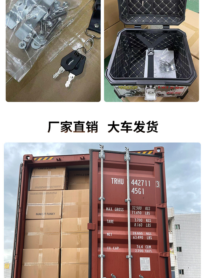 New 45L Decal Motorcycle Aluminum Alloy Tail Box Lightweight Electric Car Helmet Box Back-up Trail Luggage
