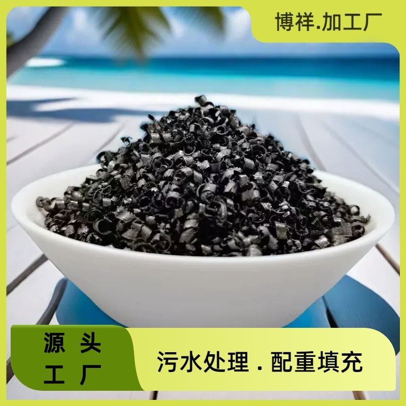 供应铁屑铁粉铁钉屑氧化铁皮水处理铁销抛光除锈喷砂用铁屑