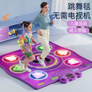 Dancing Mat Machine for Children Without Tv Double Wireless Indoor Sports Music Game Family Home Fitness Jumping