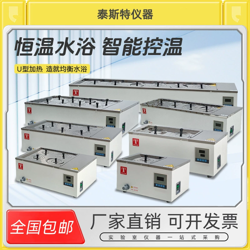 Tester электрическая термостатическая водяная баня лаборатория сухой дистилляционный химический реагент термостатический тест температуры нагрева