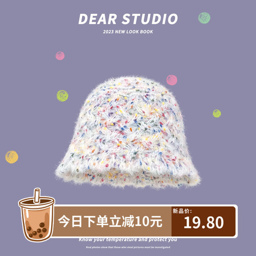 日系彩色豆豆针织帽子女秋冬季甜美保暖百搭ins显脸小毛线帽盆帽