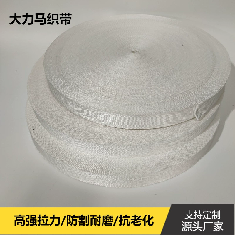 Геркулесовая лента Высокомолекулярная полиэтиленовая лента Палатка для занавесок с небом Ремень для ралли Анти-режущий износостойкий подъемный ремень