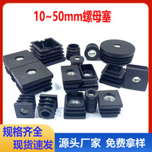 �S��ֱ�� pe����䓹����϶��^M6/M8������ĸ�����ο��{���_݆����