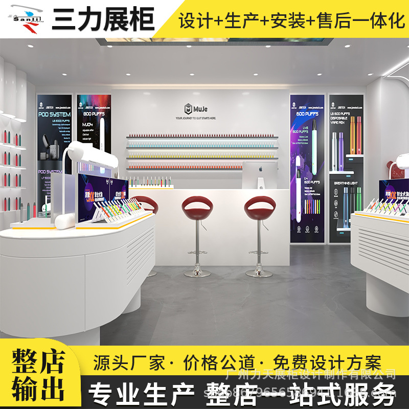 木制白色烤漆展示柜商场轻奢风美容院展架公司展厅产品陈列架制作