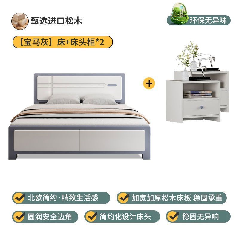 Cama de madera sólida moderna simple 1.5m estilo chino doméstico 1.8m dormitorio principal cama doble alquiler 1.2m individual