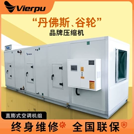 换热制冷空调;风机设备配件;箱式干燥设备