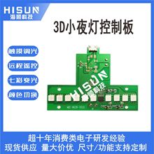 3DСҹ�����ư��h���b��Сҹ��PCBA�|���{��ģ�K��·��F؛