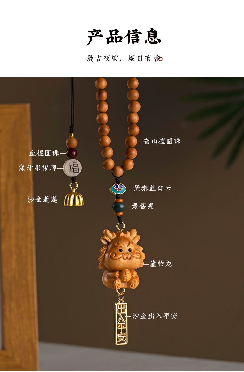 Thuja Wood Twelve Zodiac Signs Car Pendant Rat Cow Tiger Rabbit Year of the Dragon Snake Horse Sheep Monkey Chicken Dog Pig Car Interior Car Pendant