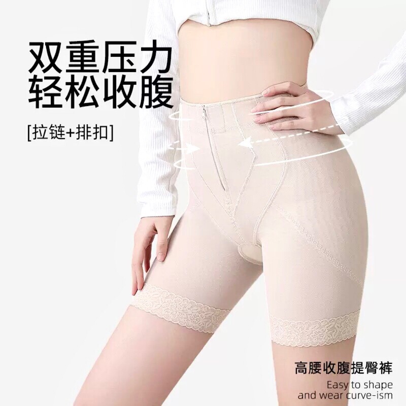 Live Export Shapewear Breathable Butt-Lifting Pants Tummy Control Waist-Cinching Hip-Lifting Pants Women's Slimming Leg-Shaping Zipper Shapewear Women