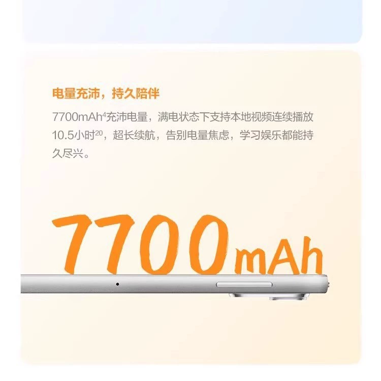 Huawei, smart tablet laptop, high frequency screen, eyes protection, full screen display
