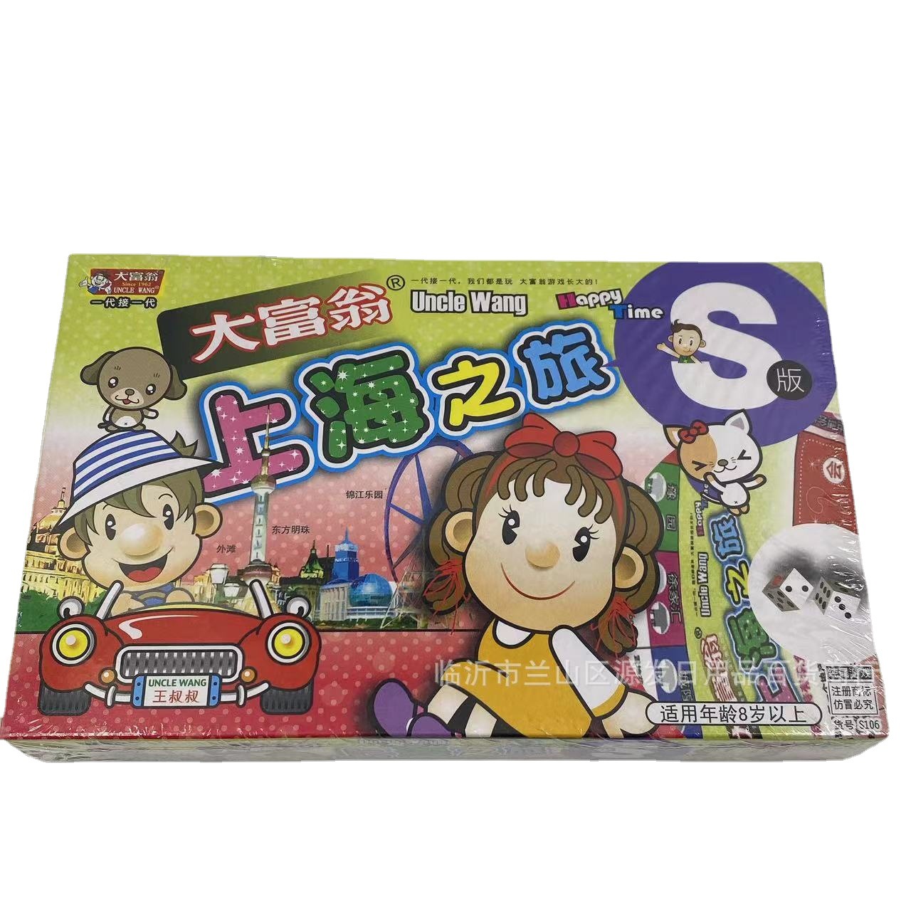 Juego de monopolio juego de mesa versión S rompecabezas viaje chino World Tour juego de escritorio ajedrez