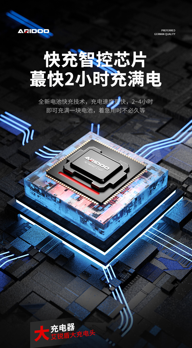 艾锐盾绿篱机 (27).jpg