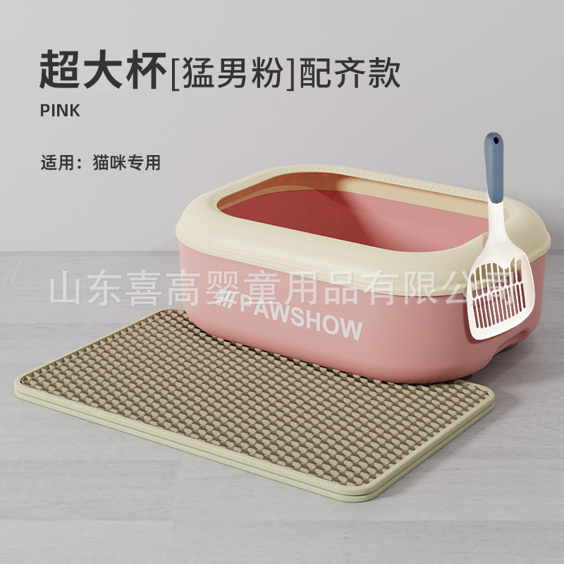 대형 컵 [치열한 남성 파우더]-완전 장착